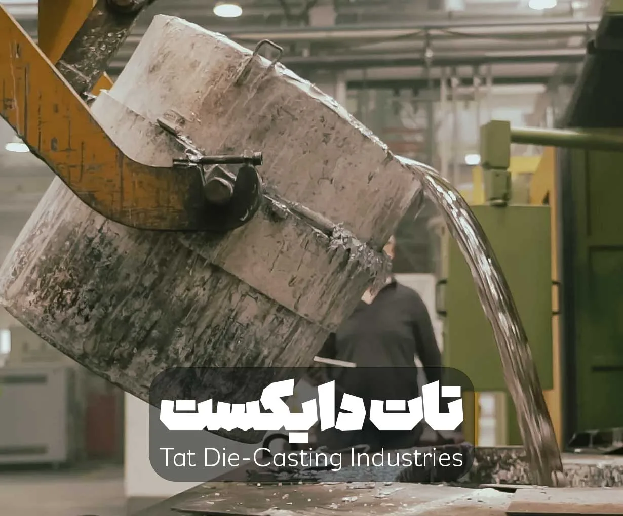 خدمات تعمیر دستگاه دایکست